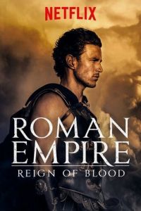 Римская империя: Власть крови 1-2 сезон 